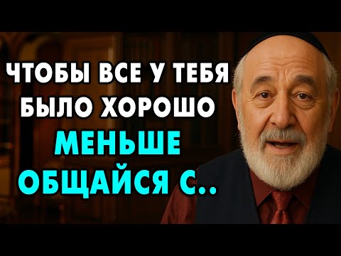 Видео: Эти девять людей тихо разрушают вашу жизнь после пятидесяти! Перестаньте общаться с ними, срочно!