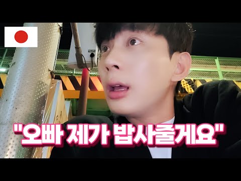 Видео: Девушка позвонила мне в 3 часа ночи, чтобы купить мне еды