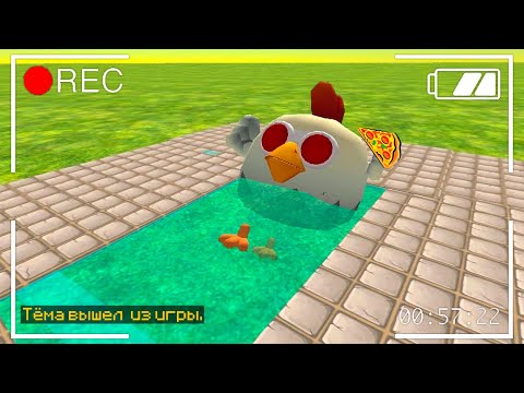 Видео: 😱 Что Делают Мобы, Когда Ты Вышел из Игры в Чикен Ган!?