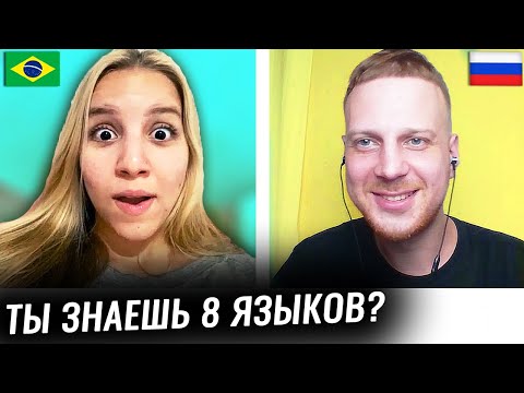 Видео: Русский полиглот НАВЁЛ КИПИШ в ИНОСТРАННОЙ Чат Рулетке!