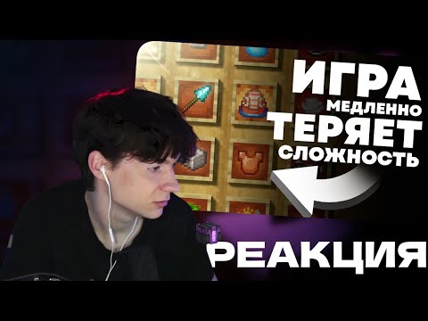 Видео: КЛАЙД СМОТРИТ и РЕАГИРУЕТ:Майнкрафт становится ещё КАЗУАЛЬНЕЙ - MrGridlock