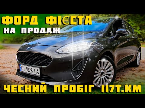 Видео: Форд Фієста на продаж Ціна недорого 🔥цілий по кузову 🔥чесний пробіг 117 000 км 2018р купити авто