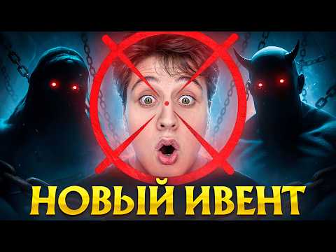 Видео: ДОБАВИЛИ ОХОТУ В ДОТА 2