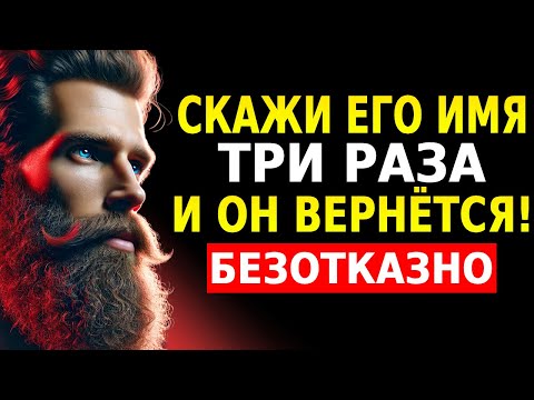 Видео: ОН ПРИПОЛЗЁТ И БУДЕТ УМОЛЯТЬ ТЕБЯ ДАТЬ ЕМУ ЛЮБОВЬ | СТОИЦИЗМ