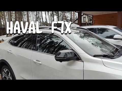 Видео: HAVAL F7x  модернизация штатных рейлингов