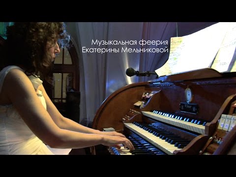 Видео: Смотреть. Игра на органе: Notre Dame de Paris, Призрак оперы, Дон Жуан