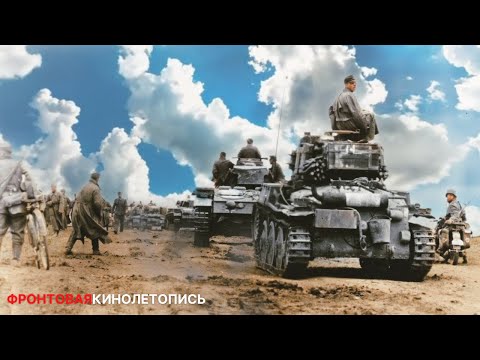 Видео: Частная съемка офицеров вермахта сражения за Керчь (1942)