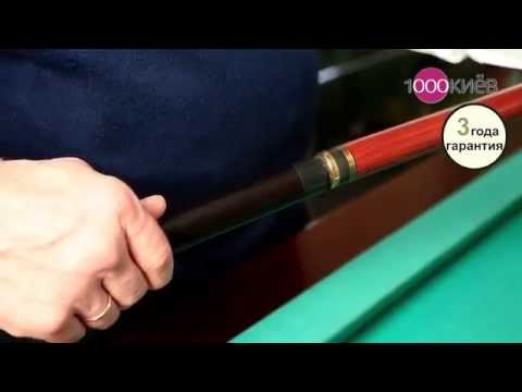 Видео: Кий Мастера Евгения Онищенко  2 части  Номер 8 Классика Кокоболо