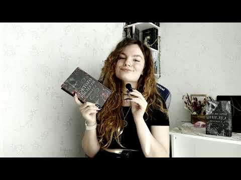 Видео: Х*ЙНЯ ИЛИ ШЕДЕВР - Охотясь на Аделин. Продолжение дилогии.