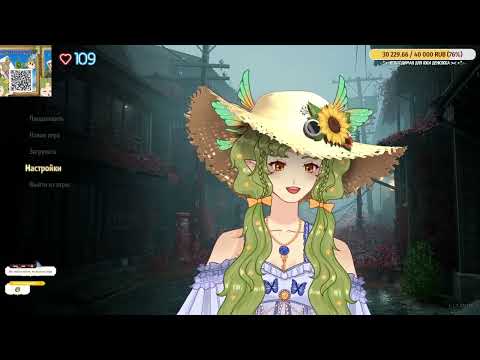 Видео: ✦ Простите, чат, я одержима (●'◡'●) !соцсети !tg !discord