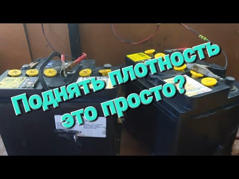 Видео: Тонкости заряда кальциевых (СаСа) аккумуляторов Тюмень(и не только) з/у Вымпел-57.Наглядно.