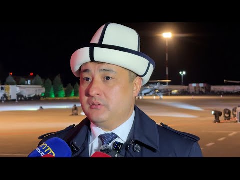 Видео: Выход из черного списка ЕС: авиация Кыргызстана ждет решения в 2026 году