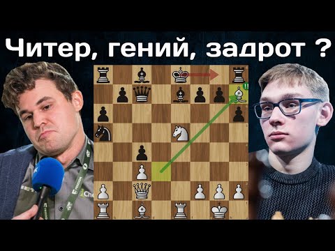 Видео: 18-летний Денис Лазавик прихлопнул, как комара, Магнуса Карлсена! Титульный вторник от 18.03.2025