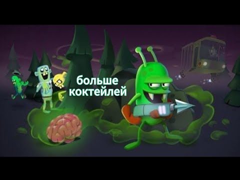 Видео: Играю в Zombie catchers, но играл 5 лет назад🔥