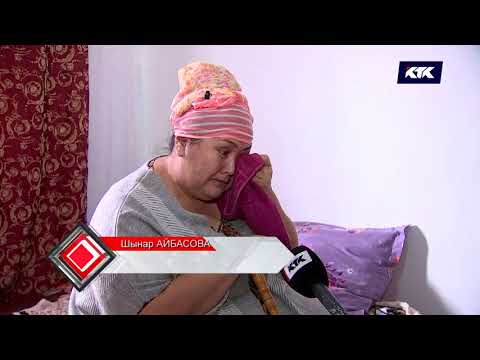 Видео: Астарлы ақиқат: Қарынның қасіреті