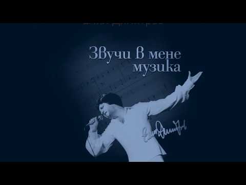 Видео: Джулия/Julia/