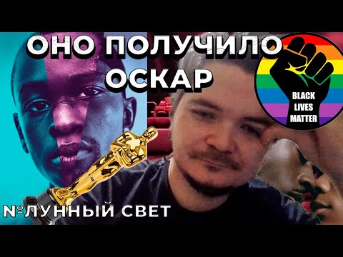 Видео: Маргинал посмотрел фильм про БЛМ-ГЕЕВ / Обсуждает ЛЕВАЦКОЕ кино