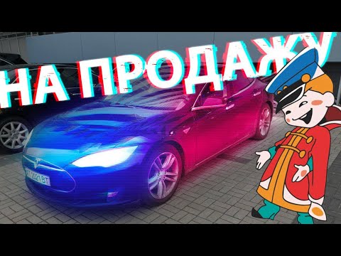 Видео: Запчасти от жигулей и Ржавый Швелер - Тесла На Продажу!