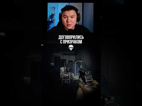 Видео: Заключили сделку… #игра #летсплей #хоррор #кооперативныеигры #прохождение