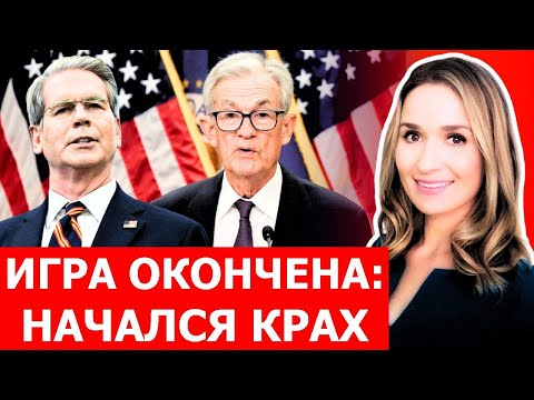 Видео: Массовые увольнения: миллион рабочих мест исчез, доверие потребителей на дне