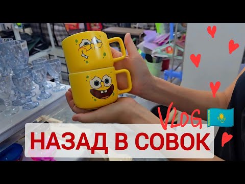 Видео: Велопробег, советский союз и детство😁❤️🇰🇿