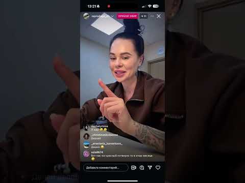 Видео: Кристина Сафронова. Эфир 07.02.2025