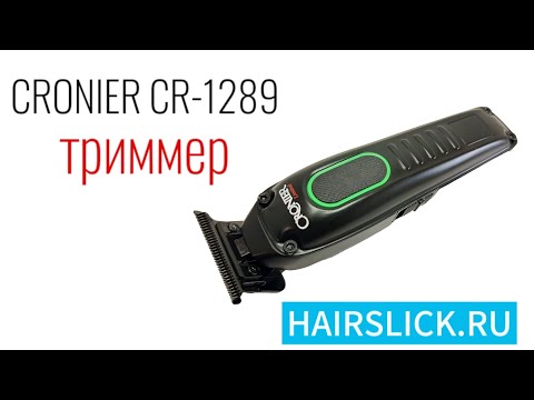 Видео: CRONIER CR-1289 триммер с безщеточным двигателем