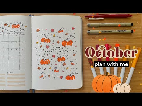 Видео: Подготовка к октябрьскому Bullet Journal • Планируйте вместе со мной 🍁 тыквы и осенняя листва