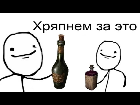 Видео: Мемы, разрушившие Многогранник