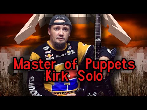 Видео: Воссоздаём Соло Кирка Master of Puppets! Разбор с табами!