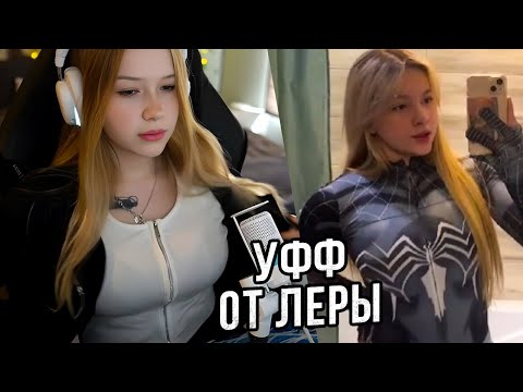 Видео: МОРФИ СМОТРИТ ТИК ТОК #90 | УФФ ОТ ЛЕРЫ | ДОТА МЕМЫ | morphe_ya нарезки