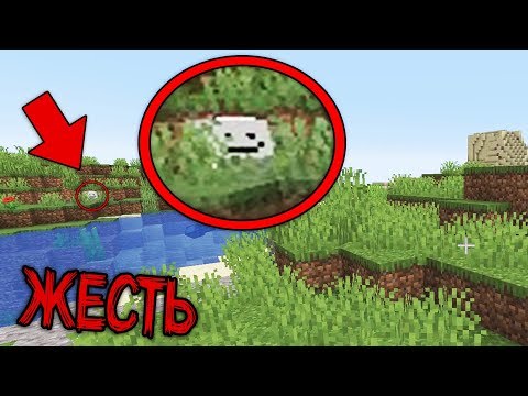 Видео: На этом СИДЕ за мной НАБЛЮДАЛ мистический игрок БИЛЛИ в Minecraft! (Страшный сид в Майнкрафте)