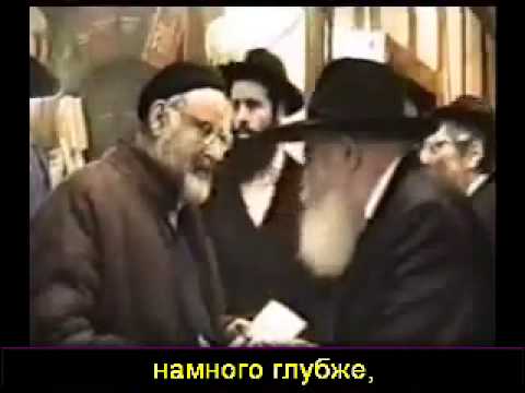 Видео: Разговор  Ребе с евреем принявшем католичество!