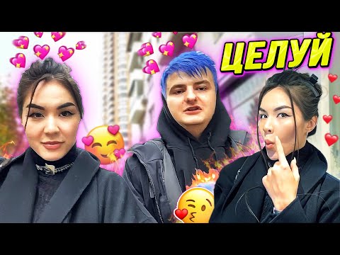 Видео: ЗЛОЙ И ДИАНА РАЙС НА СВИДАНИИ / ЗЛОЙ УХАЖИВАЕТ ЗА ДИАНОЙ РАЙС / ЗЛОЙ И ДИАНА РАЙС ВМЕСТЕ ГУЛЯЮТ