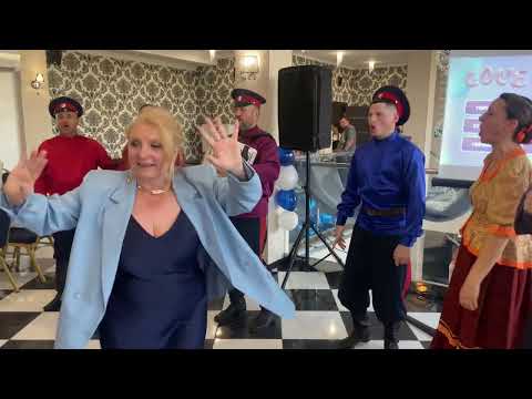 Видео: Свадьба и казаки #праздник #любимпеть #музыкальность #отдых #красотадуши ##песня #песни #красота 