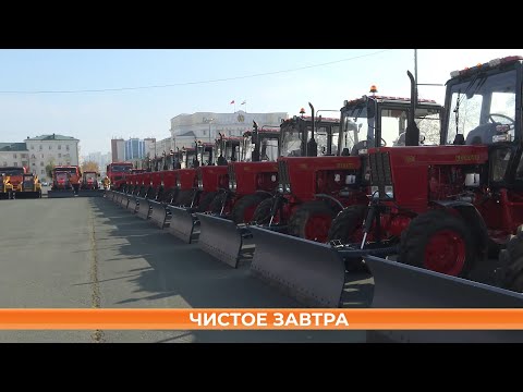 Видео: В Саранск прибыла новая уборочная техника