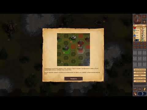 Видео: Играем в Warbanners. Серия с детишками, странным старостой и орковской засадой.