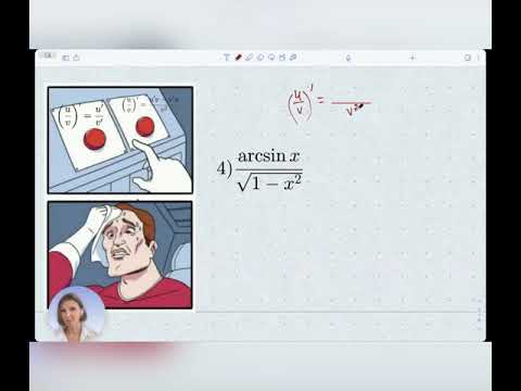 Видео: Похідна добутку і частки