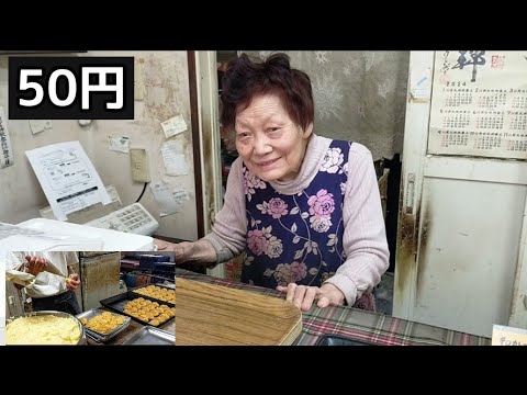Видео: Самая дешевая пекарня в Японии, которой управляет 84-летняя бабушка «Открывается в 5 утра.