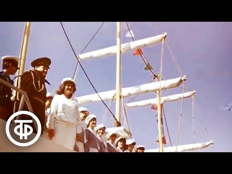 Видео: Праздники моего города. Владивосток (1986)