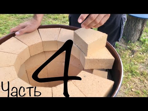 Видео: Тандыр из бочки. Часть 4 «ИНСТРУМЕНТЫ»