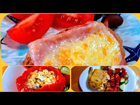 Видео: ТОСТ ЗА ЗАКУСКА 🍀 И МЕНЮТО НИ ДНЕС