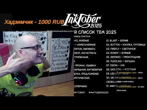 Видео: Стрим одного экрана.Just Dance, Караоке, Gartic phone, Велосипед, Деечки
