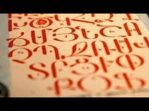 Видео: Азербайджанский ЯЗЫК   Преподается в Армянских Школах-? Что сказала МИНИСТР -? 🇦🇲