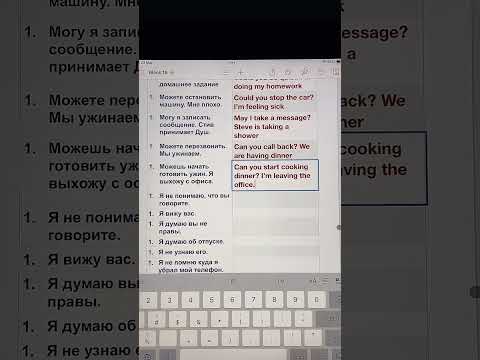 Видео: РАЗБОР АНГЛИЙСКОЙ ГРАММАТИКИ ДЛЯ НАЧИНАЮЩИХ ( Present continuous)