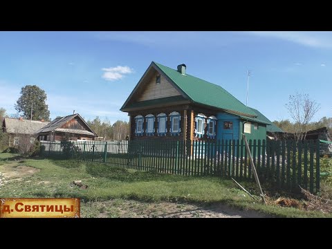 Видео: Красивая деревня с недорогими домами. Здесь можно купить дом. Заброшенные дома в деревне.