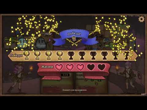 Видео: Backpack Battles Fails интересные билды были бы #вочтопоиграть    #автобаттлер