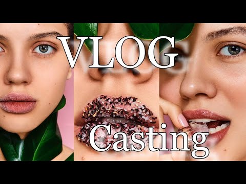 Видео: VLOG//уход за кожей//подготовка к кастингу//бьюти съёмка