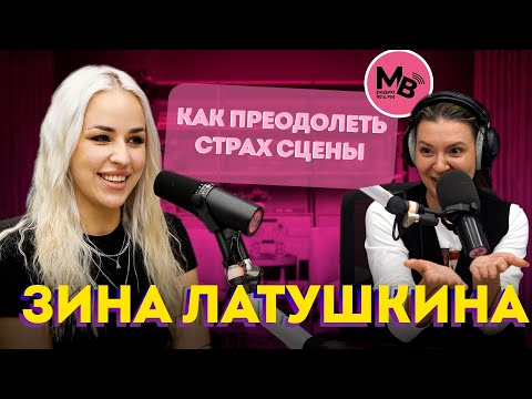 Видео: Правда о "Звёздном пути": как проект перевернул жизнь Зины Латушкиной