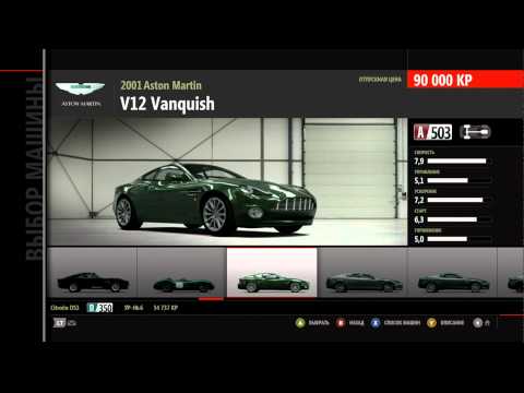 Видео: Forza Motorsport 4 прохождение часть 11
